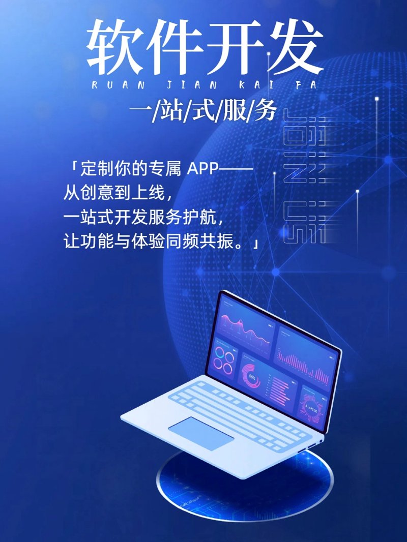 企业信息化：构建智慧办公新生态